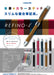 Sailor Fountain Pen Multifunctional 2 Colors and Sharp Refino L Cowhide Black-Kiichin - The #1 Place for Japanese Goods in Your Hand!