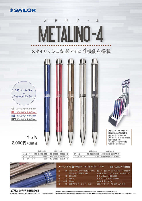 Sailor Multifunctional Fountain Pen 3 Colors Sharp Metalino 4 Pink 16-0222-231-Kiichin - The #1 Place for Japanese Goods in Your Hand!