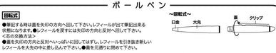 Sailor Proficient 21 Oil-Based White Ballpoint Fountain Pen 16-1009-610-Kiichin - The #1 Place for Japanese Goods in Your Hand!