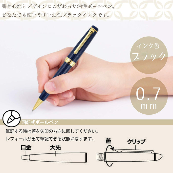 Sailor Fountain Pen Shiki Ori Fairy Tale Orihime 0.7mm Oil-Based Ballpoint Pen 16-0720-202-Kiichin - The #1 Place for Japanese Goods in Your Hand!
