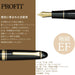 Sailor Fountain Pen Profit 21 Extra Fine Black Ink Model 11-2021-120-Kiichin - The #1 Place for Japanese Goods in Your Hand!