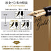 Sailor Fountain Pen Profit 21 Extra Fine Black Ink Model 11-2021-120-Kiichin - The #1 Place for Japanese Goods in Your Hand!