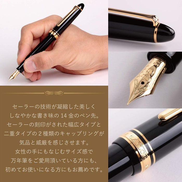 Sailor Fountain Pen Profit Standard Medium Point Black 11-1219-420-Kiichin - The #1 Place for Japanese Goods in Your Hand!