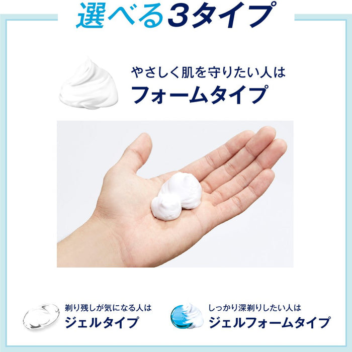 Schick Hydro Men's Shaving Foam 250G Pump Type - Schick-Kiichin - The #1 Place for Japanese Goods in Your Hand!