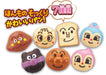 Sega Toys Anpanman Kamado Depuku Uncle Jam's Bakery-Kiichin - The #1 Place for Japanese Goods in Your Hand!