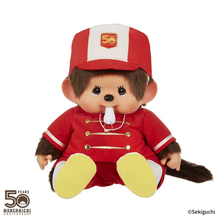 Sekiguchi Monchhichi Soft L Boys 204885-Kiichin - The #1 Place for Japanese Goods in Your Hand!