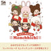 Sekiguchi Monchhichi Soft L Boys 204885-Kiichin - The #1 Place for Japanese Goods in Your Hand!