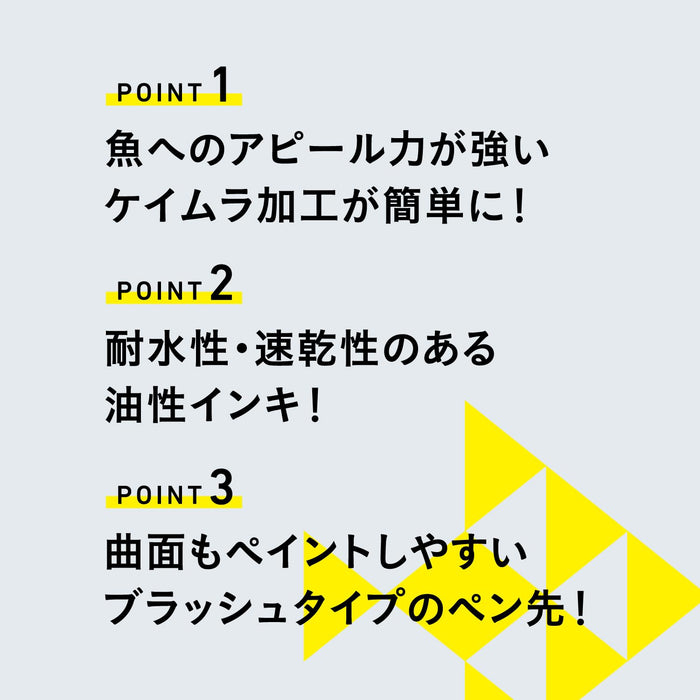 Shachihata Artline Irregular Marker Keimura Clear Klf-F/1H-Kmcl-Kiichin - The #1 Place for Japanese Goods in Your Hand!