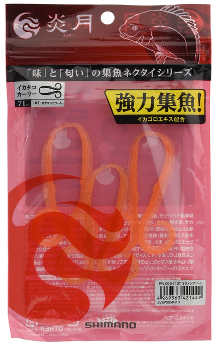 Shimano Engetsu Fish Attracting Tie 10T Assortment - Squid Octopus Curly Ew-004N-Kiichin - The #1 Place for Japanese Goods in Your Hand!