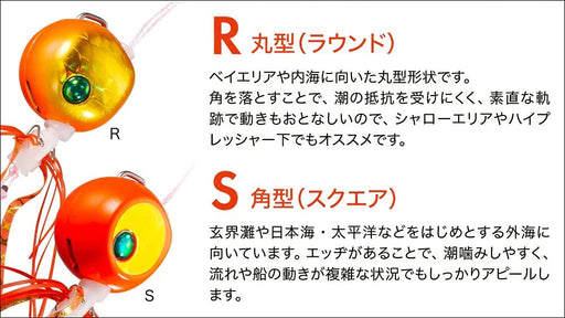 Shimano Tairaba Head Engetsu Rakuchenbakubaku R 001 Orange Gold 60G-Kiichin - The #1 Place for Japanese Goods in Your Hand!