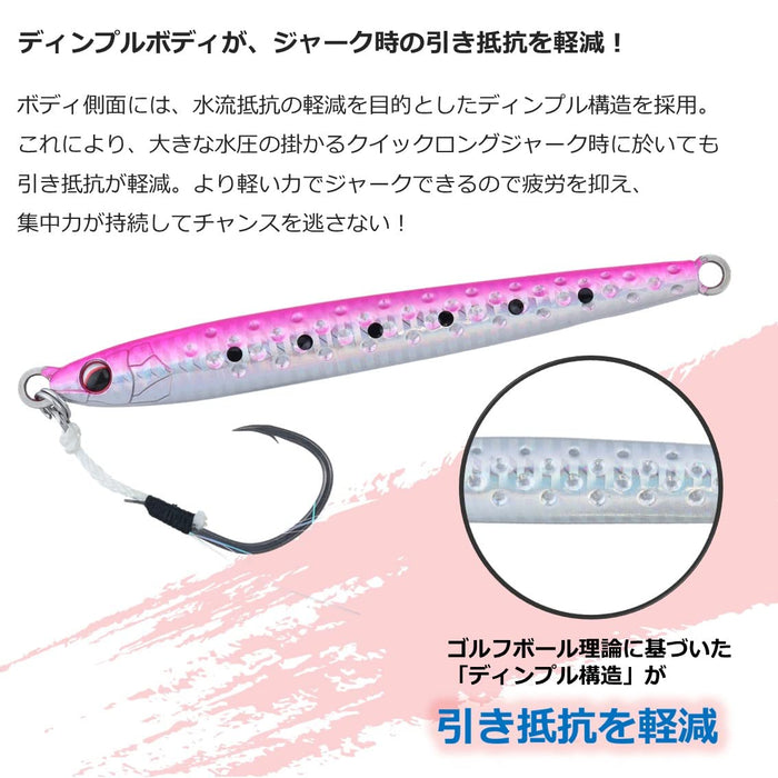 Daiwa Shore Spartan Darting Jig 125G Perfect for Long-Distance Casting-Kiichin - The #1 Place for Japanese Goods in Your Hand!