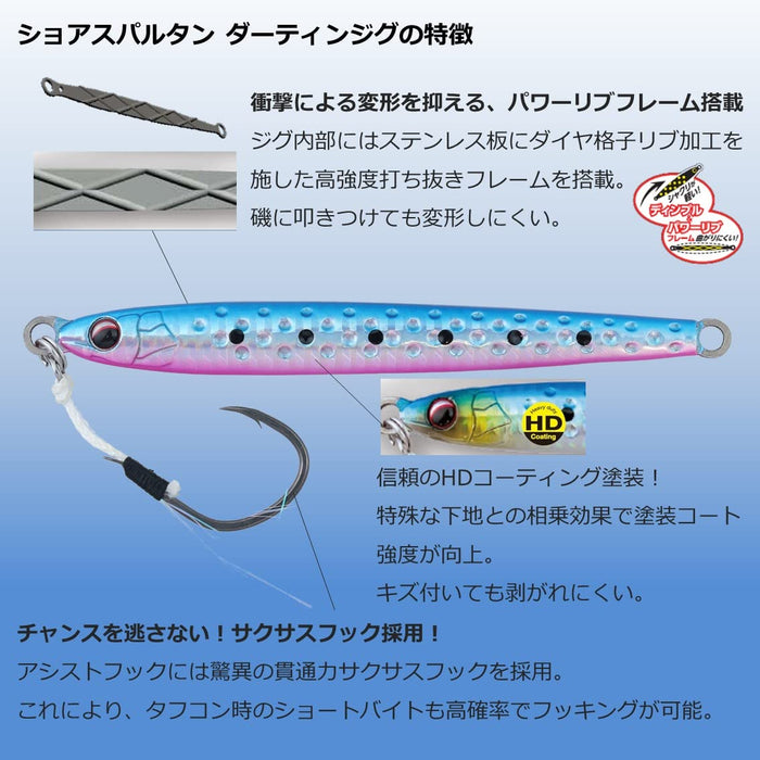 Daiwa Shore Spartan Darting Jig 125G Perfect for Long-Distance Casting-Kiichin - The #1 Place for Japanese Goods in Your Hand!