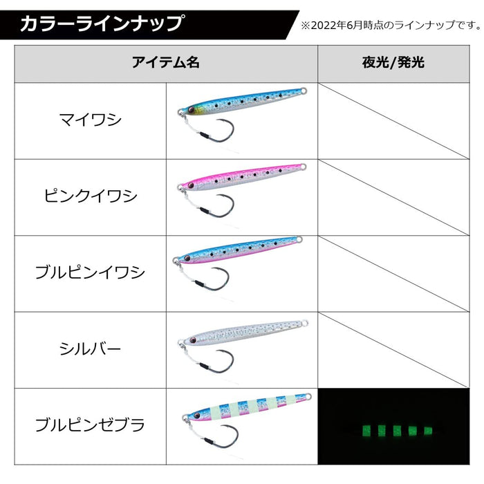 Daiwa Shore Spartan Darting Jig 125G Perfect for Long-Distance Casting-Kiichin - The #1 Place for Japanese Goods in Your Hand!