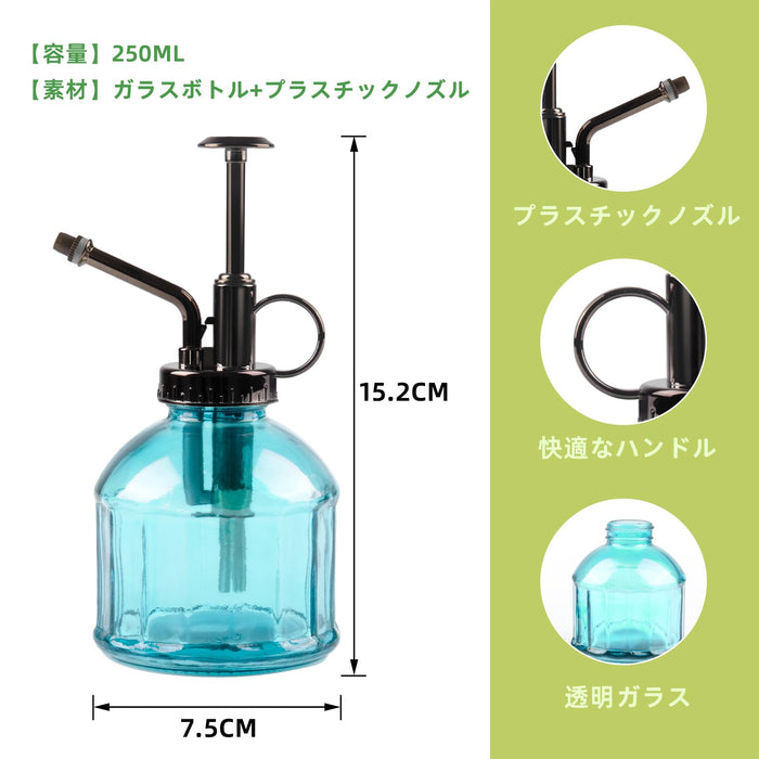 Sinrenn 250Ml Glass Mist Bottle for Houseplants - Ultra Fine Interior Spray