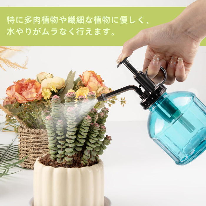 Sinrenn 250Ml Glass Mist Bottle for Houseplants - Ultra Fine Interior Spray