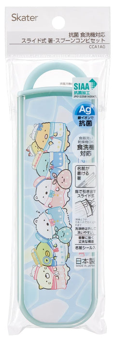 Skater Kids Lunch Box Set with Chopsticks & Spoon Slide-Type Antibacterial