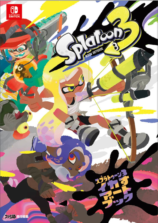 Splatoon 3 Squid Art Book by Kadokawa-Kiichin - The #1 Place for Japanese Goods in Your Hand!