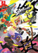 Splatoon 3 Squid Art Book by Kadokawa-Kiichin - The #1 Place for Japanese Goods in Your Hand!