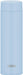 Thermos 480ml Light Blue Vacuum Insulated Water Bottle with Spout and Gasket-Kiichin - The #1 Place for Japanese Goods in Your Hand!