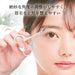 https://cdn.shopify.com/s/files/1/0564/5166/1891/files/Stainless-Steel-Makeup-And-Eyebrow-Scissors-Psg105-4972525030069-2.jpg?v=1753415600