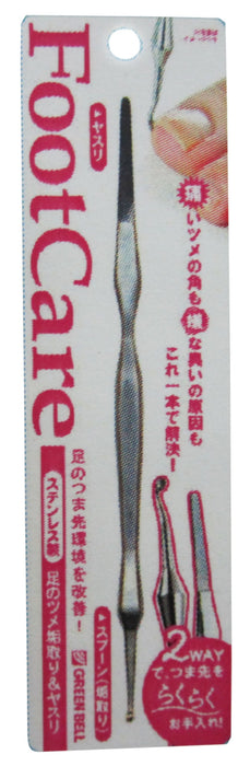 Green Bell Masterful Skills Stainless Steel Toenail Remover and File PSG021