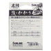 Sunline Kurodaiism Fluorocarbon Line 1.5 120M Natural Clear-Kiichin - The #1 Place for Japanese Goods in Your Hand!