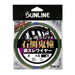 Sunline Harris Iso Special Ishidai Copper Wire 30M 36X5 Seaweed Green-Kiichin - The #1 Place for Japanese Goods in Your Hand!