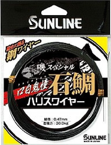 Sunline Harris Iso Special Ishidai 30M 35# Steel Line Gunmetal Black-Kiichin - The #1 Place for Japanese Goods in Your Hand!