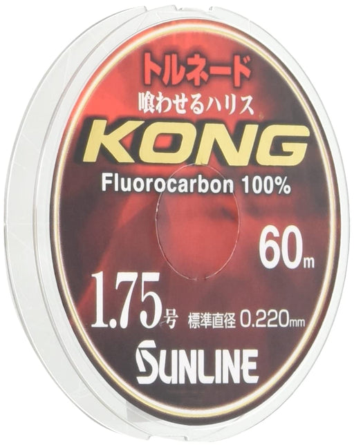 Sunline Harris Tornado Fluorocarbon Line 60M 1.75 Natural Clear-Kiichin - The #1 Place for Japanese Goods in Your Hand!
