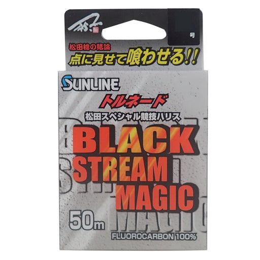Sunline Harris Tornado Special Competition Fluorocarbon Line 50M 3.5-Kiichin - The #1 Place for Japanese Goods in Your Hand!