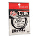 Sunline Hairtail Tapered Nylon Leader 2.5M X 2 #8-20 Black-Kiichin - The #1 Place for Japanese Goods in Your Hand!