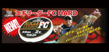 Sunline Saltymate Fluorocarbon FC Egi Leader 30M 8Lb - Natural Clear-Kiichin - The #1 Place for Japanese Goods in Your Hand!