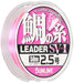 Sunline Tai No Ito Sv-I Fluorocarbon Leader 50M 2.5 Magical Pink-Kiichin - The #1 Place for Japanese Goods in Your Hand!