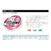 Sunline Magical Pink Fluorocarbon Leader 50M Sv-I #4-Kiichin - The #1 Place for Japanese Goods in Your Hand!