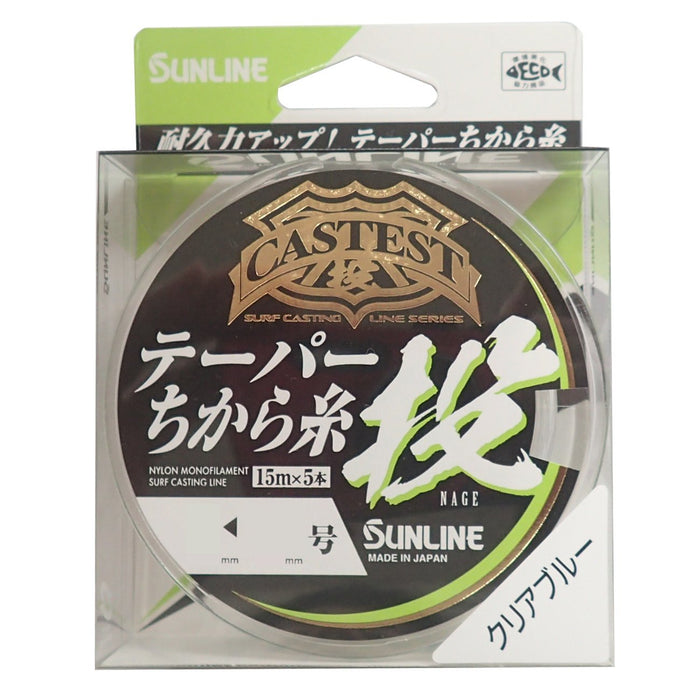 Sunline Nylon Line Castest Clear Blue 75M #3-16 Power Thread for Casting-Kiichin - The #1 Place for Japanese Goods in Your Hand!