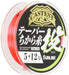 Sunline Nylon Line Castest Taper Power Casting Thread 75M #5-12 Red-Kiichin - The #1 Place for Japanese Goods in Your Hand!