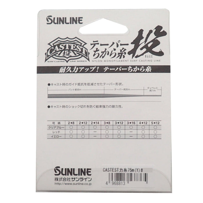 Sunline Nylon Line Castest Taper Power Casting Thread 75M #5-12 Red-Kiichin - The #1 Place for Japanese Goods in Your Hand!