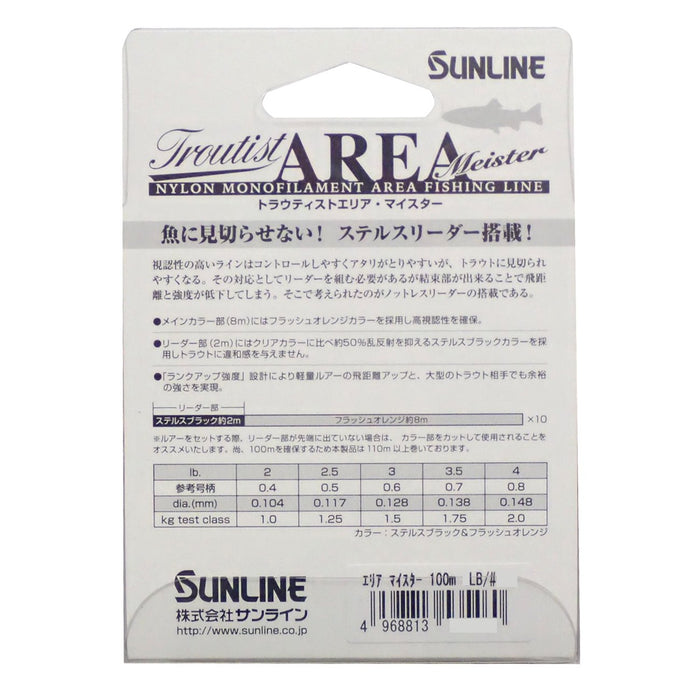 Sunline Nylon Line Troutist Area Meister 100M 0.5 2.5Lb Flash Orange-Kiichin - The #1 Place for Japanese Goods in Your Hand!
