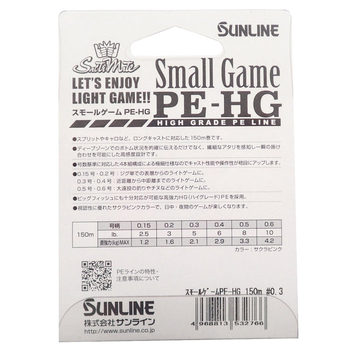 Sunline Pe Line Salty Mate 150M 0.3 5Lb Sakura Pink Small Game Hg-Kiichin - The #1 Place for Japanese Goods in Your Hand!