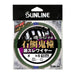Sunline Harris Iso Special Ishidai Kidou Copper Wire 10M Seaweed Green-Kiichin - The #1 Place for Japanese Goods in Your Hand!