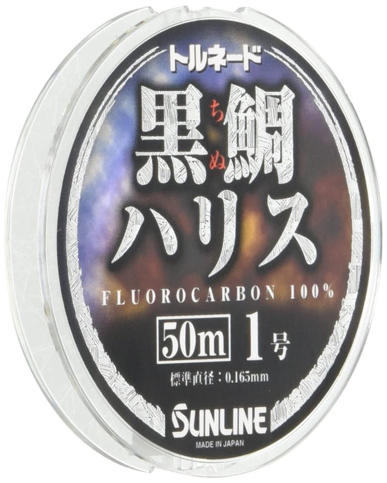 Sunline Tornado Black Bream Fluorocarbon Line 50M #1 Stealth Brown-Kiichin - The #1 Place for Japanese Goods in Your Hand!