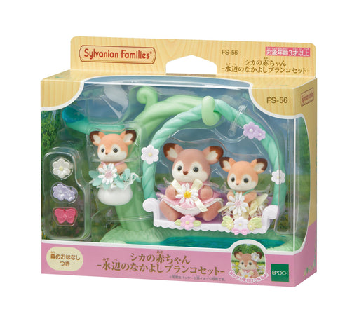 Epoch Sylvanian Families Deer Waterside Swing Set St Mark Certified Dollhouse for Age 3+-Kiichin - The #1 Place for Japanese Goods in Your Hand!