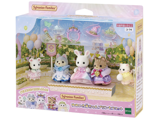 Epoch Sylvanian Families Dream Baby Princess Dollhouse Set St. Mark Certified Ages 3+-Kiichin - The #1 Place for Japanese Goods in Your Hand!
