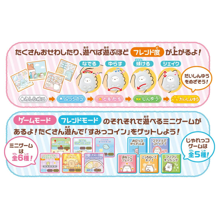 Takara Tomy Sumikko GurashiStroke! Stay! Change!-Kiichin - The #1 Place for Japanese Goods in Your Hand!