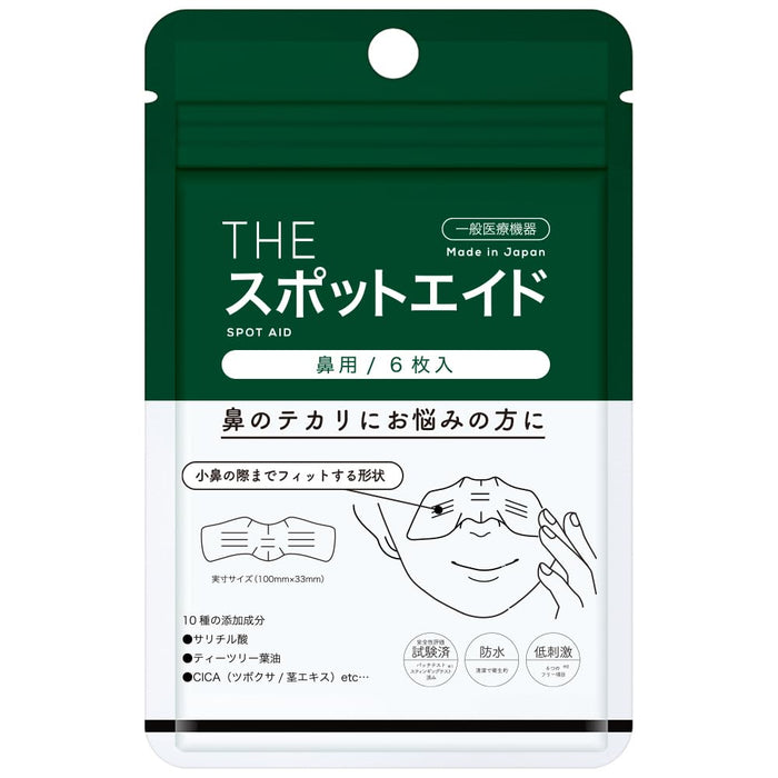 Takeuchi Pharmaceutical Cica Hydrocolloid Nose Acne Patch with Tea Tree