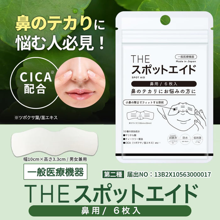 Takeuchi Pharmaceutical Cica Hydrocolloid Nose Acne Patch with Tea Tree