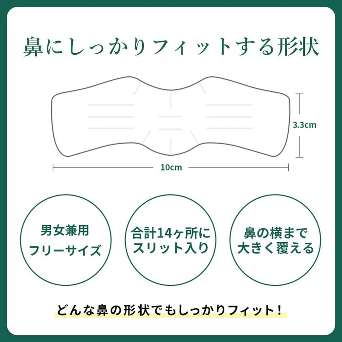 Takeuchi Pharmaceutical Cica Hydrocolloid Nose Acne Patch with Tea Tree