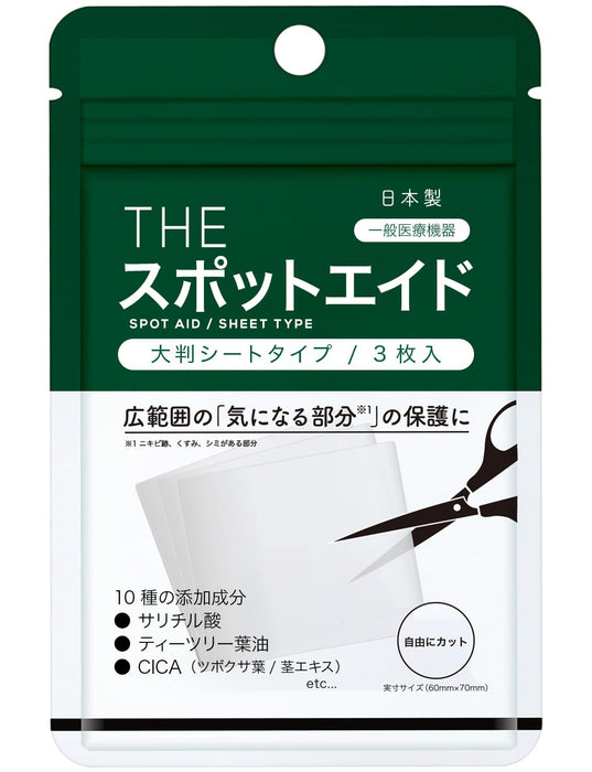 Takeuchi Pharmaceutical Spot Aid 3 Sheet Acne Patch with Cica Formula