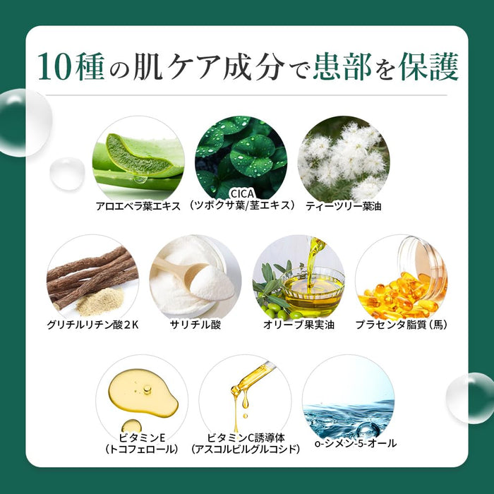 Takeuchi Pharmaceutical Spot Aid 3 Sheet Acne Patch with Cica Formula