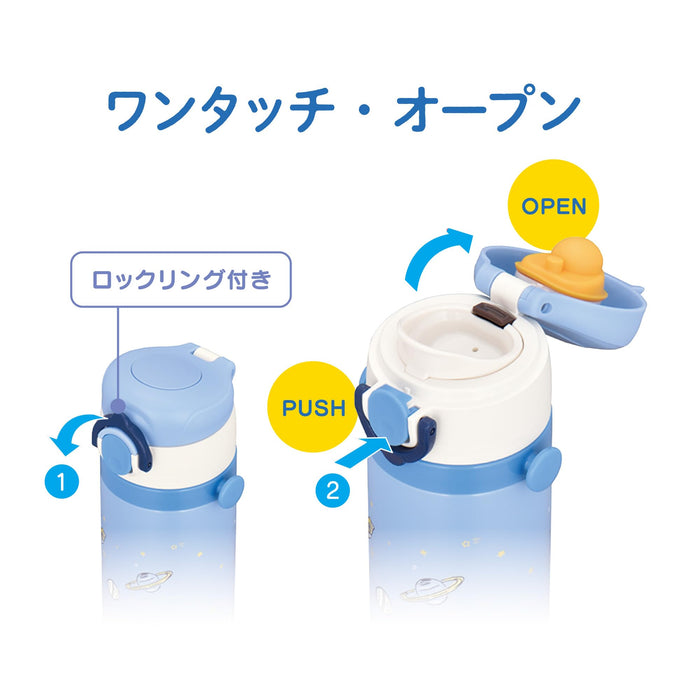 Thermos Kids Vacuum Insulated Water Bottle 500Ml Saxe Blue with Strap-Kiichin - The #1 Place for Japanese Goods in Your Hand!